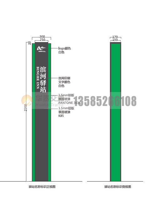 C-3.5AվQ(bio)R